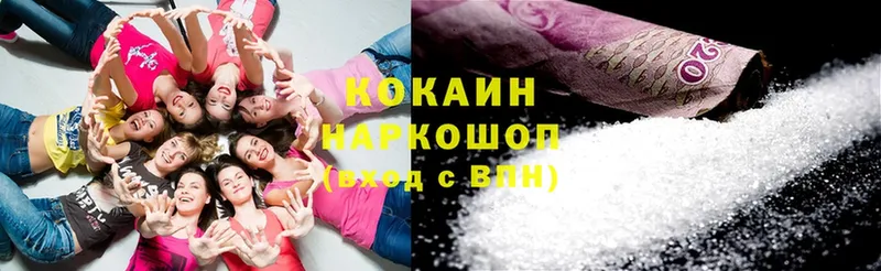 Cocaine Перу  как найти наркотики  Курчалой 